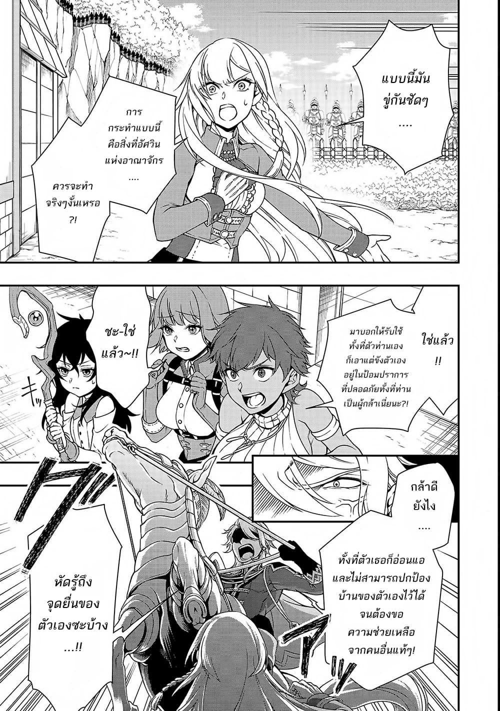 Manga-lc-com อ่านมังงะ อ่านการ์ตูน ออนไลน์ ฟรี Chillin Different World Life of the Ex-Brave Canditate was Cheat from Lv2 ตอนที่ 1 2 3 4 5 6 7 8 9 10 11 12 13 14 ฟรี ไม่มีโฆษณา Manga-lc - อ่าน มังงะ อ่าน การ์ตูน ออนไลน์ อ่านมังงะ ฟรี