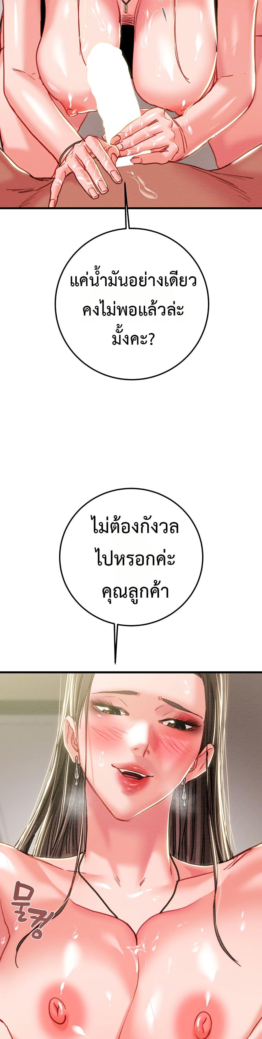 Doujin-Lc- อ่าน โดจิน มังฮวา เกาหลี ญี่ปุ่น จีน แปลไทย The Man Who Devours ตอนที่ 1 2 3 4 5 6 7 8 9 10 11 12 13 14 ฟรี ไม่มีโฆษณา อ่าน โดจิน Manhwa เกาหลี ญี่ปุ่น จีน เรามีครบ คัดมาให้เน้นๆ โดจิน 18+ รับประกันความฟินโดย  Doujin Lc