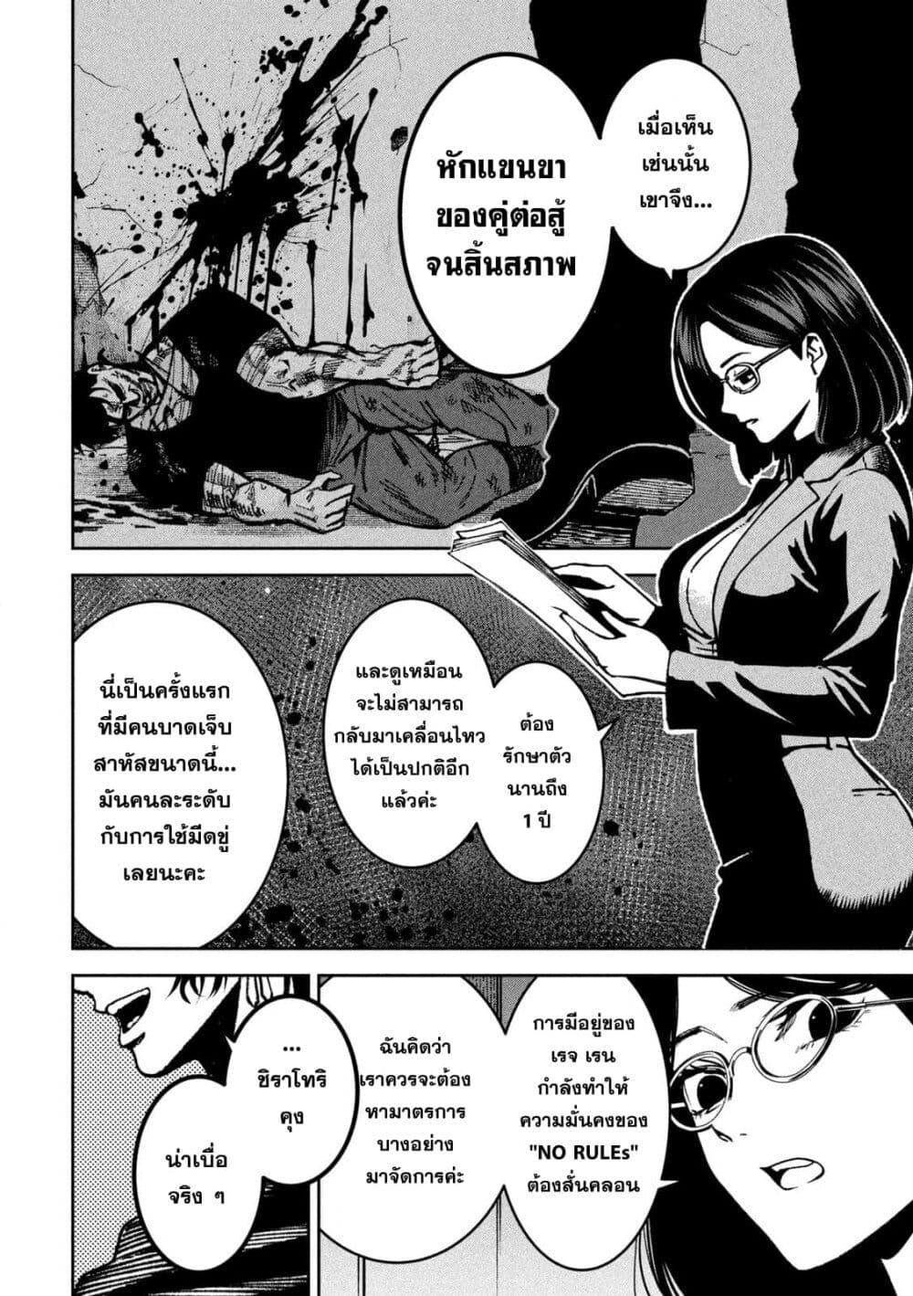 Manga-lc-com อ่านมังงะ อ่านการ์ตูน ออนไลน์ ฟรี Koroshi to Uso no Marriage ตอนที่ 1 2 3 4 5 6 7 8 9 10 11 12 13 14 ฟรี ไม่มีโฆษณา Manga-lc - อ่าน มังงะ อ่าน การ์ตูน ออนไลน์ อ่านมังงะ ฟรี