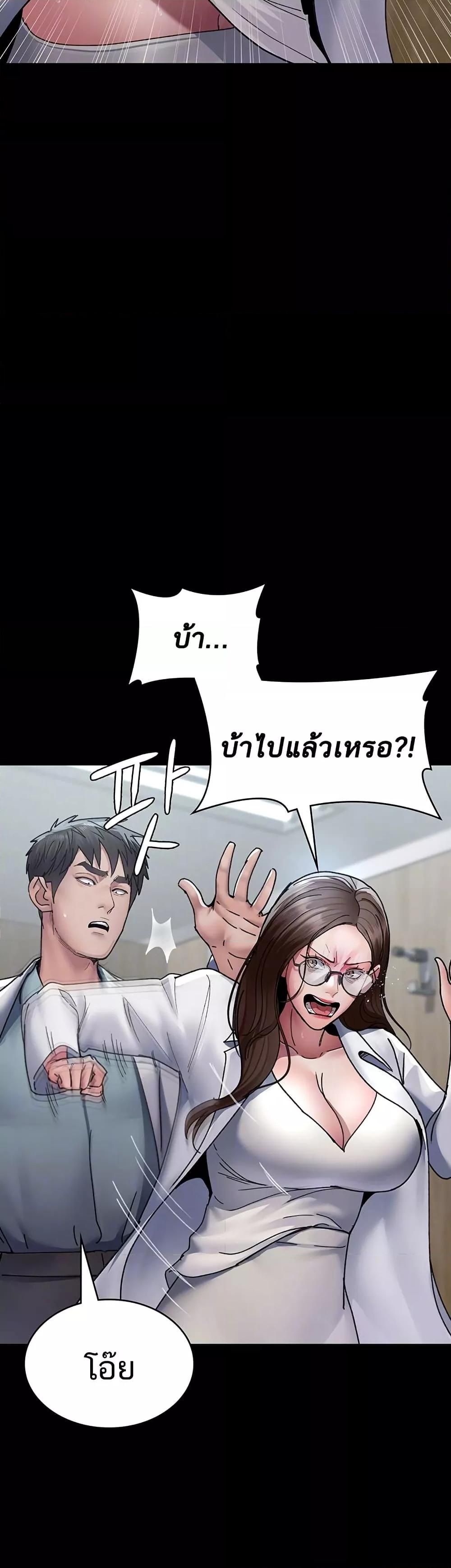 Doujin-Lc- อ่าน โดจิน มังฮวา เกาหลี ญี่ปุ่น จีน แปลไทย Night Hospital ตอนที่ 1 2 3 4 5 6 7 8 9 10 11 12 13 14 ฟรี ไม่มีโฆษณา อ่าน โดจิน Manhwa เกาหลี ญี่ปุ่น จีน เรามีครบ คัดมาให้เน้นๆ โดจิน 18+ รับประกันความฟินโดย  Doujin Lc