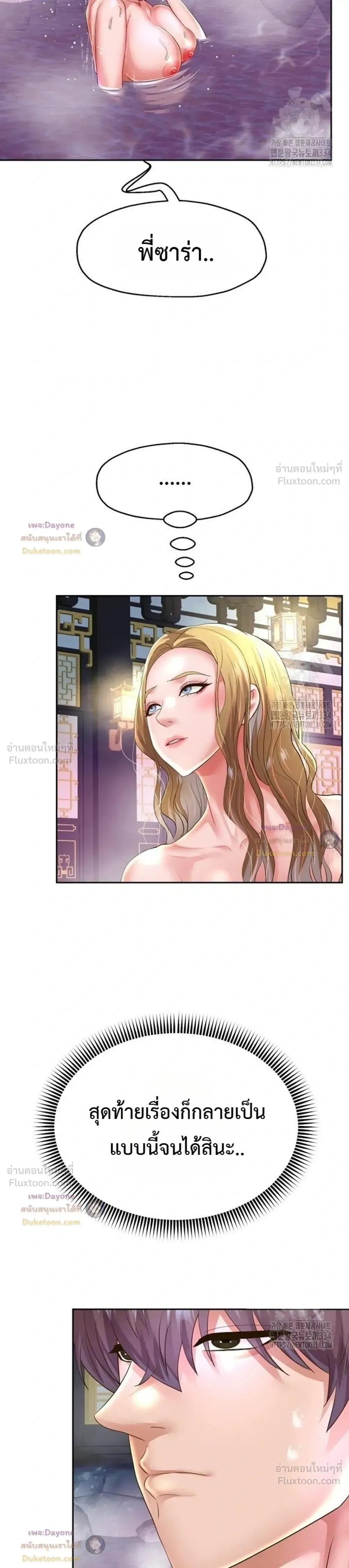 Doujin-Lc- อ่าน โดจิน มังฮวา เกาหลี ญี่ปุ่น จีน แปลไทย Reborn with a big dick! ขอเกิดใหม่ให้เจ้าโลกใหญ่ทีเถอะครับ! ตอนที่ 1 2 3 4 5 6 7 8 9 10 11 12 13 14 ฟรี ไม่มีโฆษณา อ่าน โดจิน Manhwa เกาหลี ญี่ปุ่น จีน เรามีครบ คัดมาให้เน้นๆ โดจิน 18+ รับประกันความฟินโดย  Doujin Lc