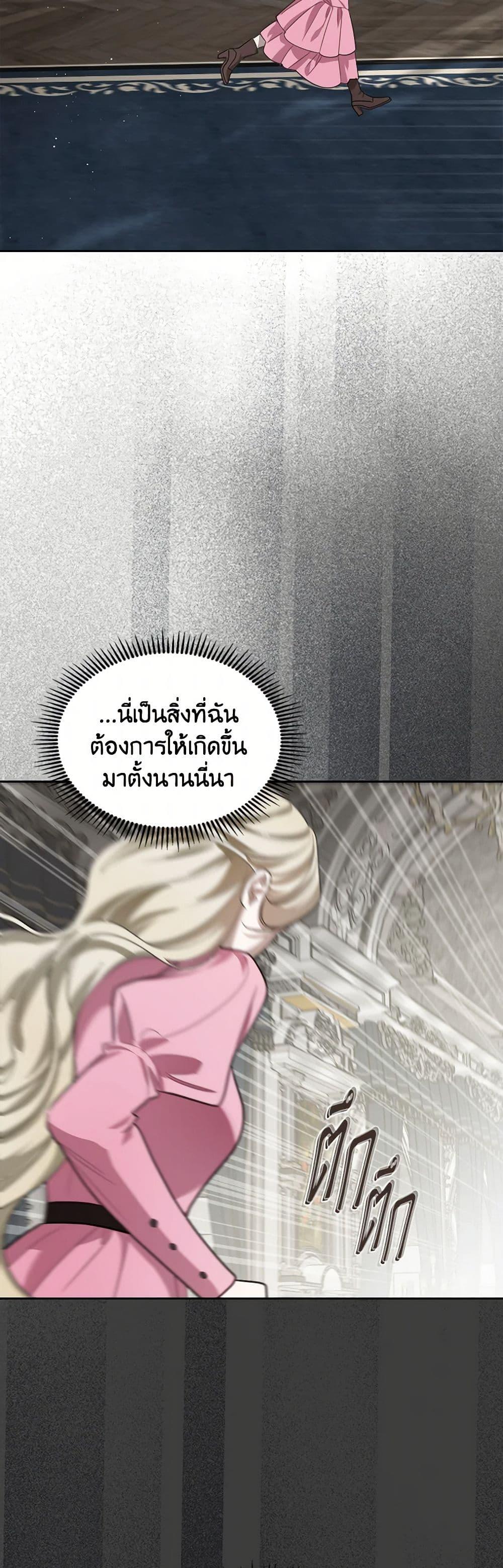 Manga-lc-com อ่านมังงะ อ่านการ์ตูน ออนไลน์ ฟรี The Monster Male Lead Lives Under My Bed ตอนที่ 1 2 3 4 5 6 7 8 9 10 11 12 13 14 ฟรี ไม่มีโฆษณา Manga-lc - อ่าน มังงะ อ่าน การ์ตูน ออนไลน์ อ่านมังงะ ฟรี