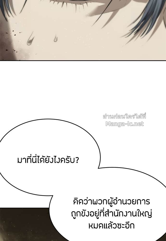 Doujin-Lc- อ่าน โดจิน มังฮวา เกาหลี ญี่ปุ่น จีน แปลไทย ข้าราชการพิเศษ ตอนที่ 1 2 3 4 5 6 7 8 9 10 11 12 13 14 ฟรี ไม่มีโฆษณา อ่าน โดจิน Manhwa เกาหลี ญี่ปุ่น จีน เรามีครบ คัดมาให้เน้นๆ โดจิน 18+ รับประกันความฟินโดย Doujin Lc