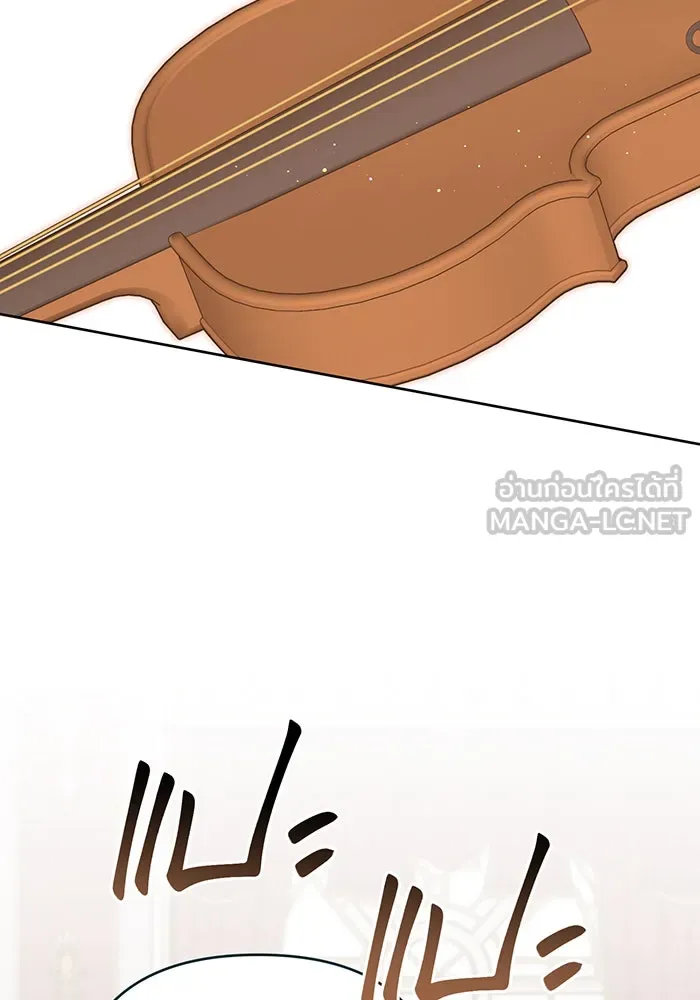 หนูน้อยทรราช ตอนที่ 125 รูปที่ 96