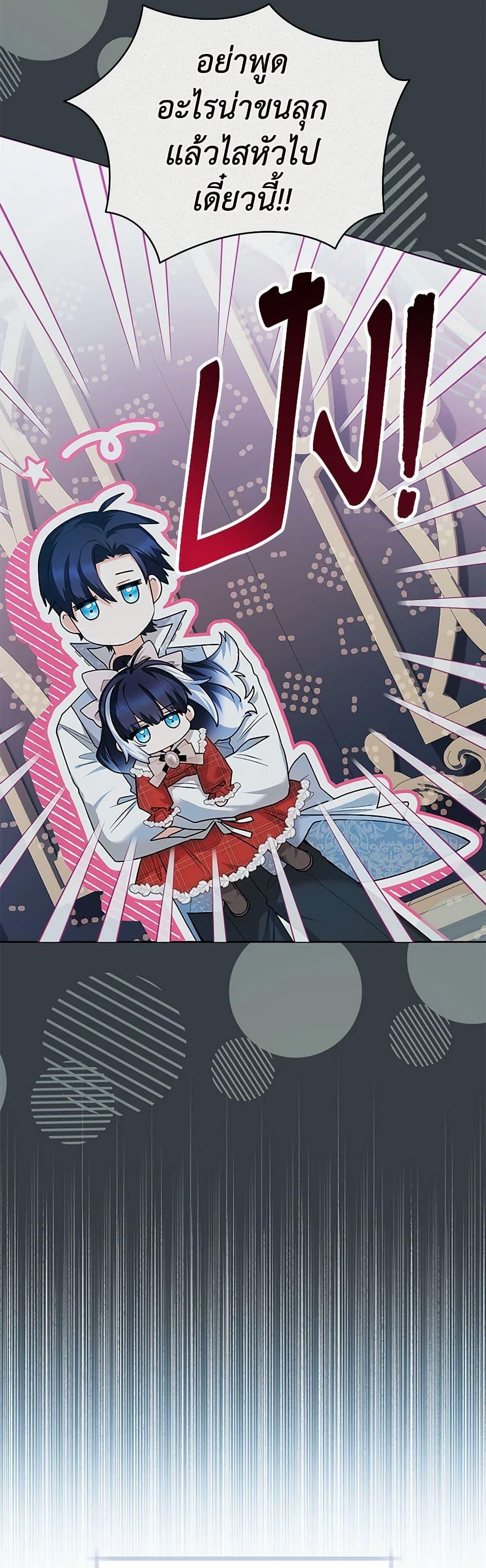 Manga-lc-com อ่านมังงะ อ่านการ์ตูน ออนไลน์ ฟรี Black Killer Whale Baby ตอนที่ 1 2 3 4 5 6 7 8 9 10 11 12 13 14 ฟรี ไม่มีโฆษณา Manga-lc - อ่าน มังงะ อ่าน การ์ตูน ออนไลน์ อ่านมังงะ ฟรี