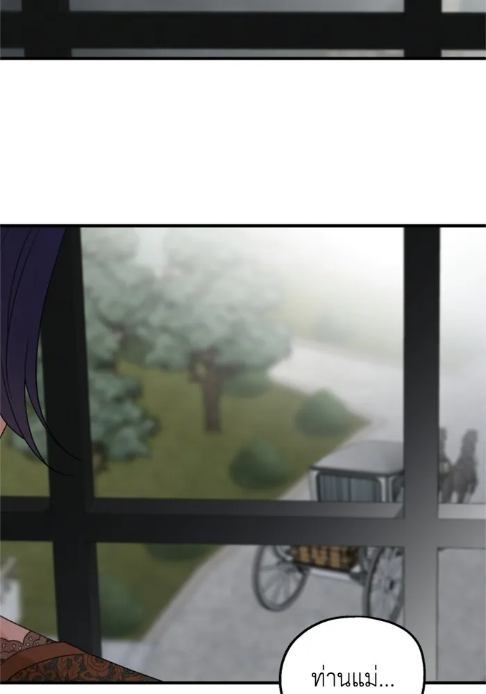 ครอบครัวสามีเห็นทีจะคลั่งรัก ตอนที่ 31 รูปที่ 119