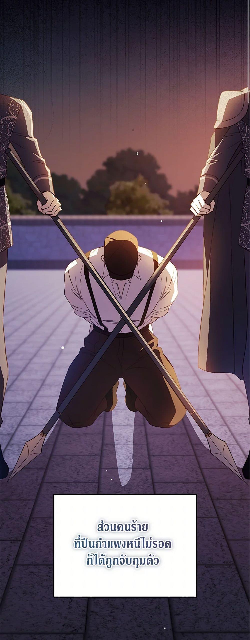 Manga-lc-com อ่านมังงะ อ่านการ์ตูน ออนไลน์ ฟรี Immoral Duke’s Family Needs to be Homeschooled ตอนที่ 1 2 3 4 5 6 7 8 9 10 11 12 13 14 ฟรี ไม่มีโฆษณา Manga-lc - อ่าน มังงะ อ่าน การ์ตูน ออนไลน์ อ่านมังงะ ฟรี