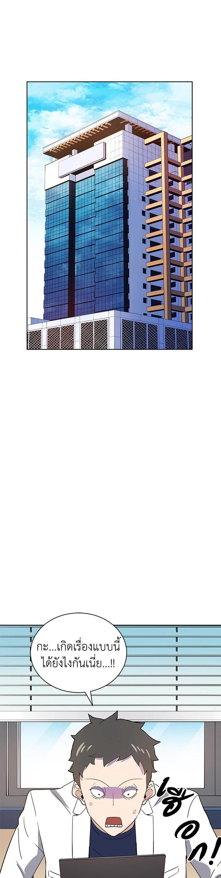 Manga-lc-com อ่านมังงะ อ่านการ์ตูน ออนไลน์ ฟรี The Descent of the Demonic Master ตอนที่ 1 2 3 4 5 6 7 8 9 10 11 12 13 14 ฟรี ไม่มีโฆษณา Manga-lc - อ่าน มังงะ อ่าน การ์ตูน ออนไลน์ อ่านมังงะ ฟรี