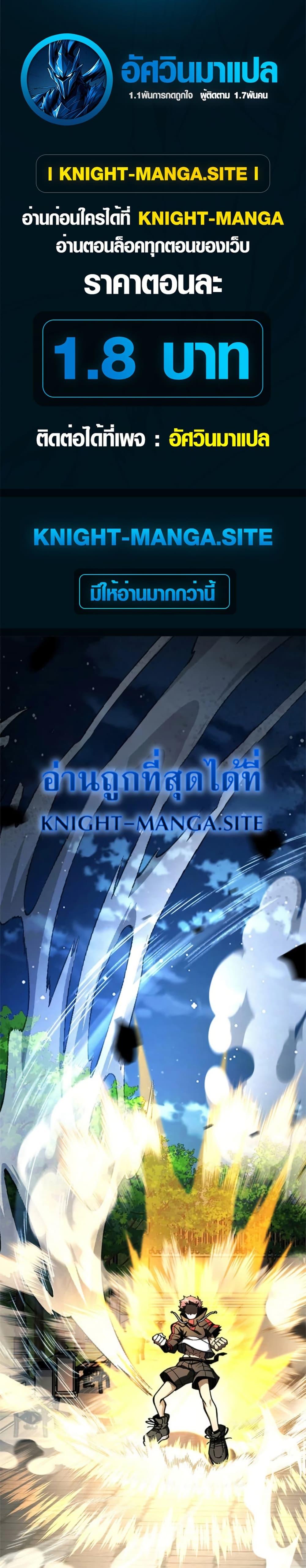 Manga-lc-com อ่านมังงะ อ่านการ์ตูน ออนไลน์ ฟรี I Became Unrivaled by Converting 10,000 Skills into a Top-Tier Skill ตอนที่ 1 2 3 4 5 6 7 8 9 10 11 12 13 14 ฟรี ไม่มีโฆษณา Manga-lc - อ่าน มังงะ อ่าน การ์ตูน ออนไลน์ อ่านมังงะ ฟรี