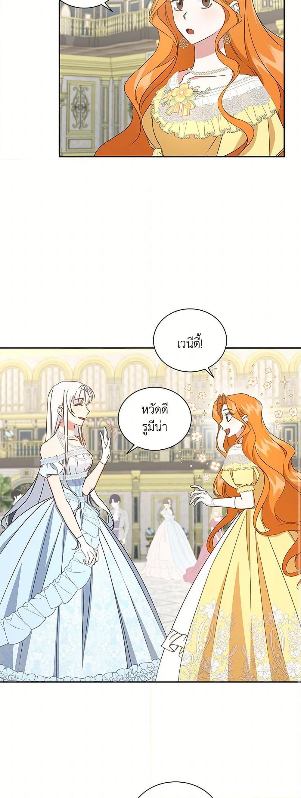 Manga-lc-com อ่านมังงะ อ่านการ์ตูน ออนไลน์ ฟรี I’ll Change My Fate To Be Executed ตอนที่ 1 2 3 4 5 6 7 8 9 10 11 12 13 14 ฟรี ไม่มีโฆษณา Manga-lc - อ่าน มังงะ อ่าน การ์ตูน ออนไลน์ อ่านมังงะ ฟรี