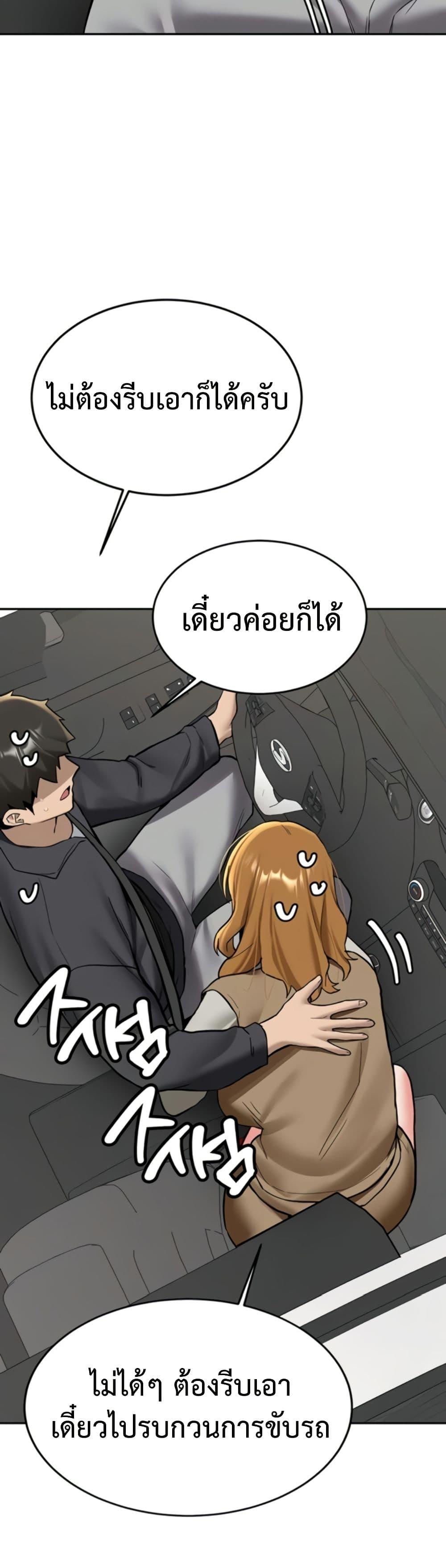 Doujin-Lc- อ่าน โดจิน มังฮวา เกาหลี ญี่ปุ่น จีน แปลไทย Pickup! ตอนที่ 1 2 3 4 5 6 7 8 9 10 11 12 13 14 ฟรี ไม่มีโฆษณา อ่าน โดจิน Manhwa เกาหลี ญี่ปุ่น จีน เรามีครบ คัดมาให้เน้นๆ โดจิน 18+ รับประกันความฟินโดย  Doujin Lc