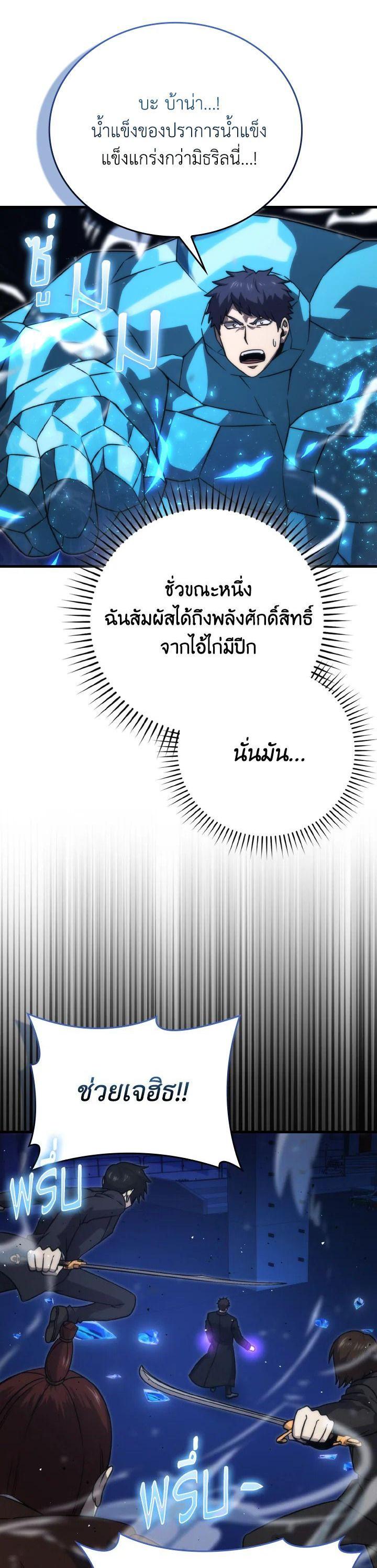 Manga-lc-com อ่านมังงะ อ่านการ์ตูน ออนไลน์ ฟรี The Demon King Levels Up ตอนที่ 1 2 3 4 5 6 7 8 9 10 11 12 13 14 ฟรี ไม่มีโฆษณา Manga-lc - อ่าน มังงะ อ่าน การ์ตูน ออนไลน์ อ่านมังงะ ฟรี