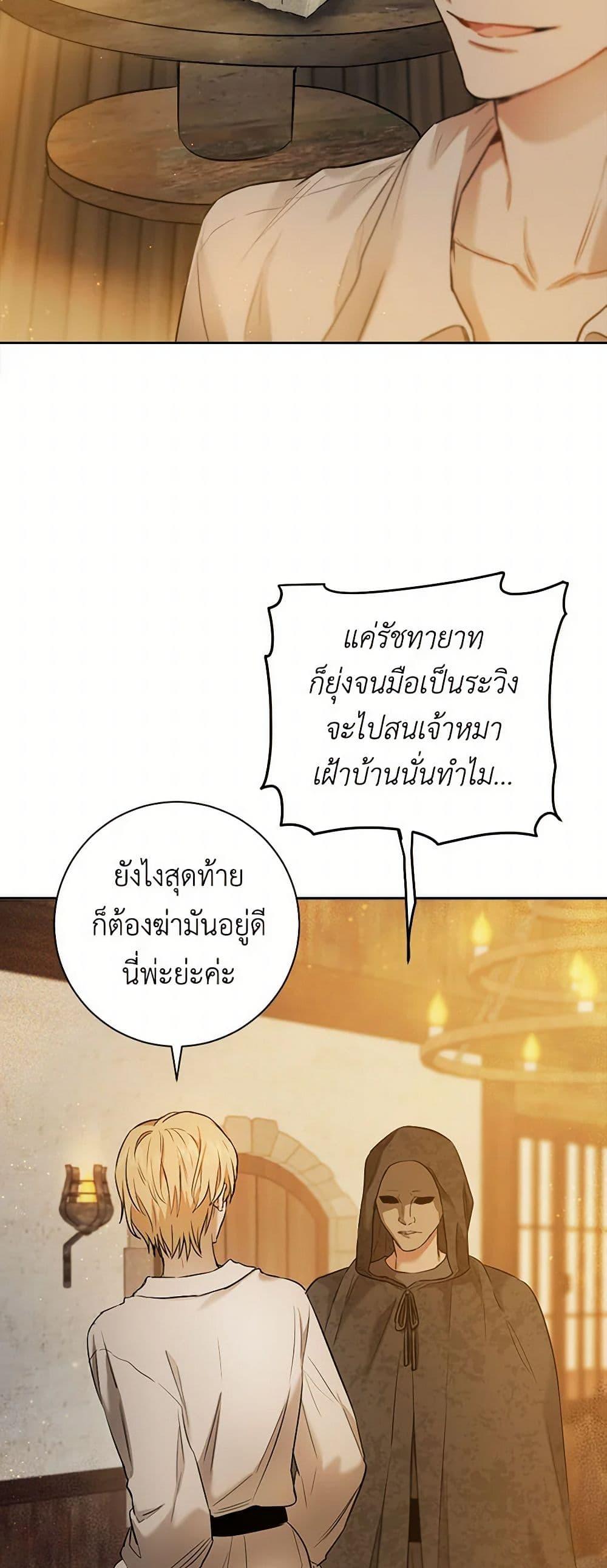 Manga-lc-com อ่านมังงะ อ่านการ์ตูน ออนไลน์ ฟรี The Heiress’s Double Life ตอนที่ 1 2 3 4 5 6 7 8 9 10 11 12 13 14 ฟรี ไม่มีโฆษณา Manga-lc - อ่าน มังงะ อ่าน การ์ตูน ออนไลน์ อ่านมังงะ ฟรี