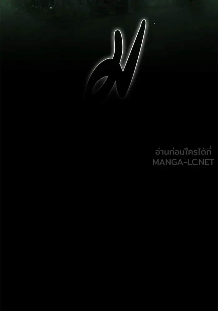 ผู้ย้อนเวลาผู้สร้างทุกสิ่ง ตอนที่ 10 รูปที่ 27