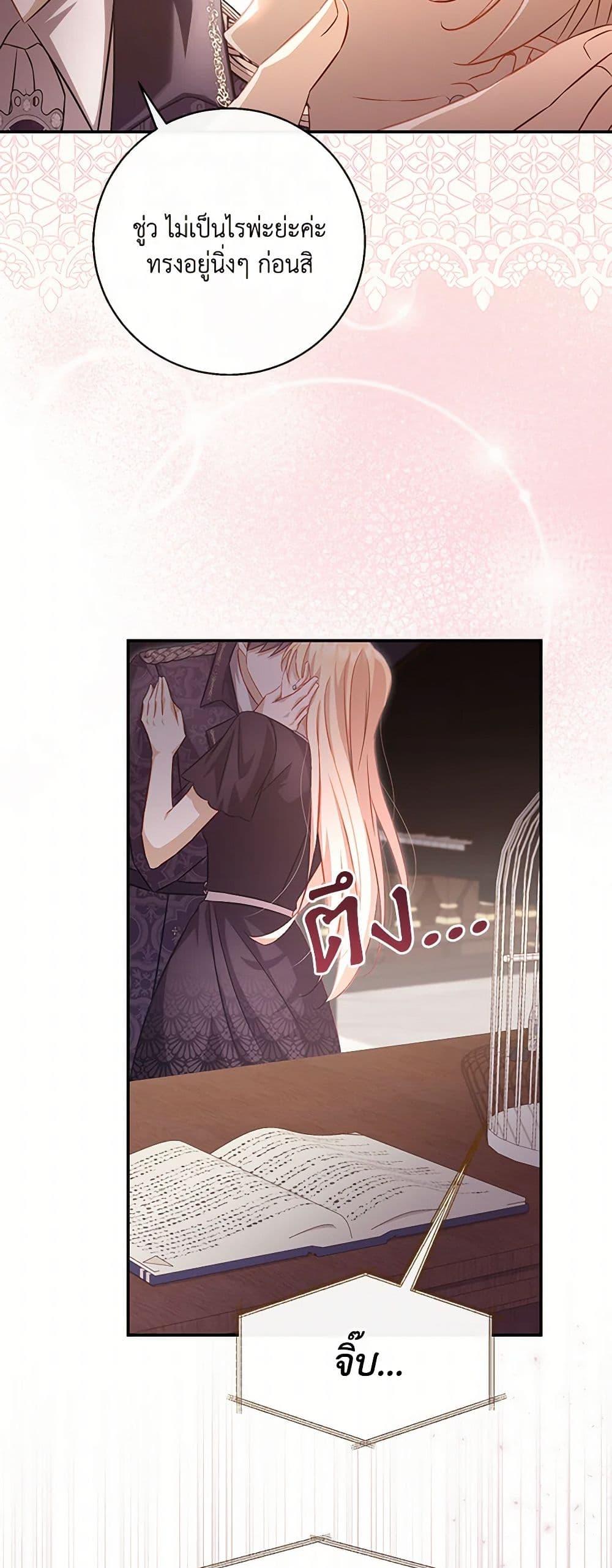 Manga-lc-com อ่านมังงะ อ่านการ์ตูน ออนไลน์ ฟรี Requiem for the Queen ตอนที่ 1 2 3 4 5 6 7 8 9 10 11 12 13 14 ฟรี ไม่มีโฆษณา Manga-lc - อ่าน มังงะ อ่าน การ์ตูน ออนไลน์ อ่านมังงะ ฟรี