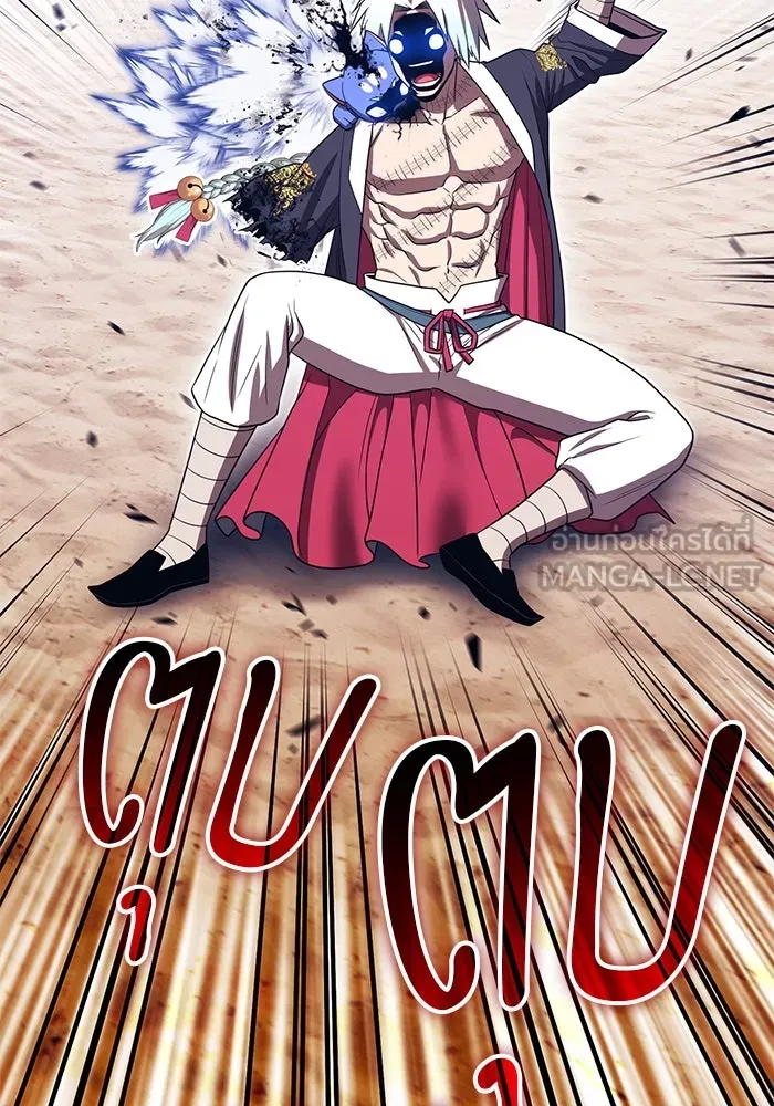 +99 ท่อนไม้พร้อมบวก ตอนที่ 34 ปีศาจ (1) รูปที่ 339