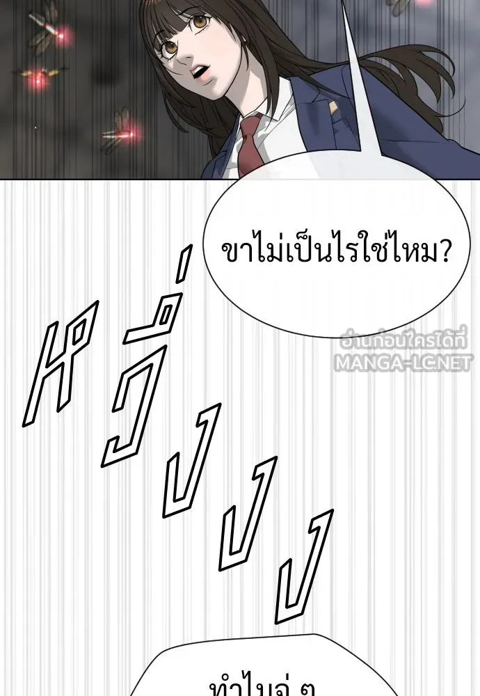 นักฆ่าย้อนวัย ตอนที่ 101 รูปที่ 222