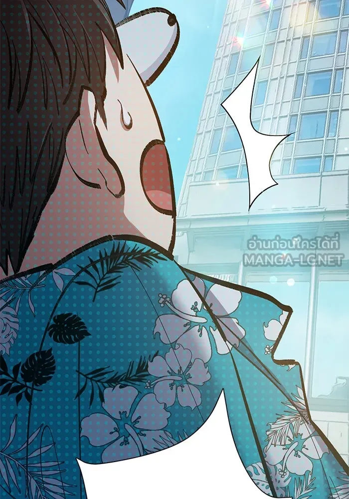 My S-Class Hunters ตอนที่ 114 สถานที่ประมูลผิดกฎหมาย (1) รูปที่ 9