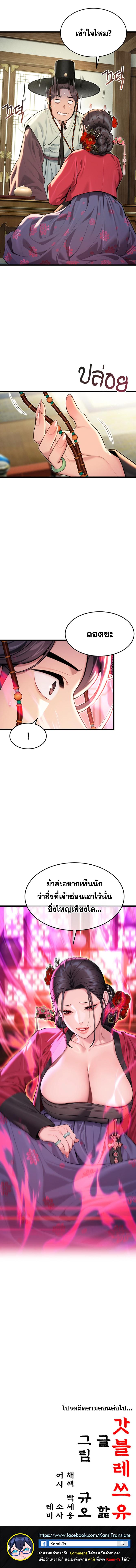 Doujin-Lc- อ่าน โดจิน มังฮวา เกาหลี ญี่ปุ่น จีน แปลไทย God Bless You ตอนที่ 1 2 3 4 5 6 7 8 9 10 11 12 13 14 ฟรี ไม่มีโฆษณา อ่าน โดจิน Manhwa เกาหลี ญี่ปุ่น จีน เรามีครบ คัดมาให้เน้นๆ โดจิน 18+ รับประกันความฟินโดย  Doujin Lc
