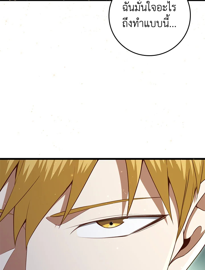 Manga-lc-com อ่านมังงะ อ่านการ์ตูน ออนไลน์ ฟรี The Lord of Coins ตอนที่ 1 2 3 4 5 6 7 8 9 10 11 12 13 14 ฟรี ไม่มีโฆษณา Manga-lc - อ่าน มังงะ อ่าน การ์ตูน ออนไลน์ อ่านมังงะ ฟรี