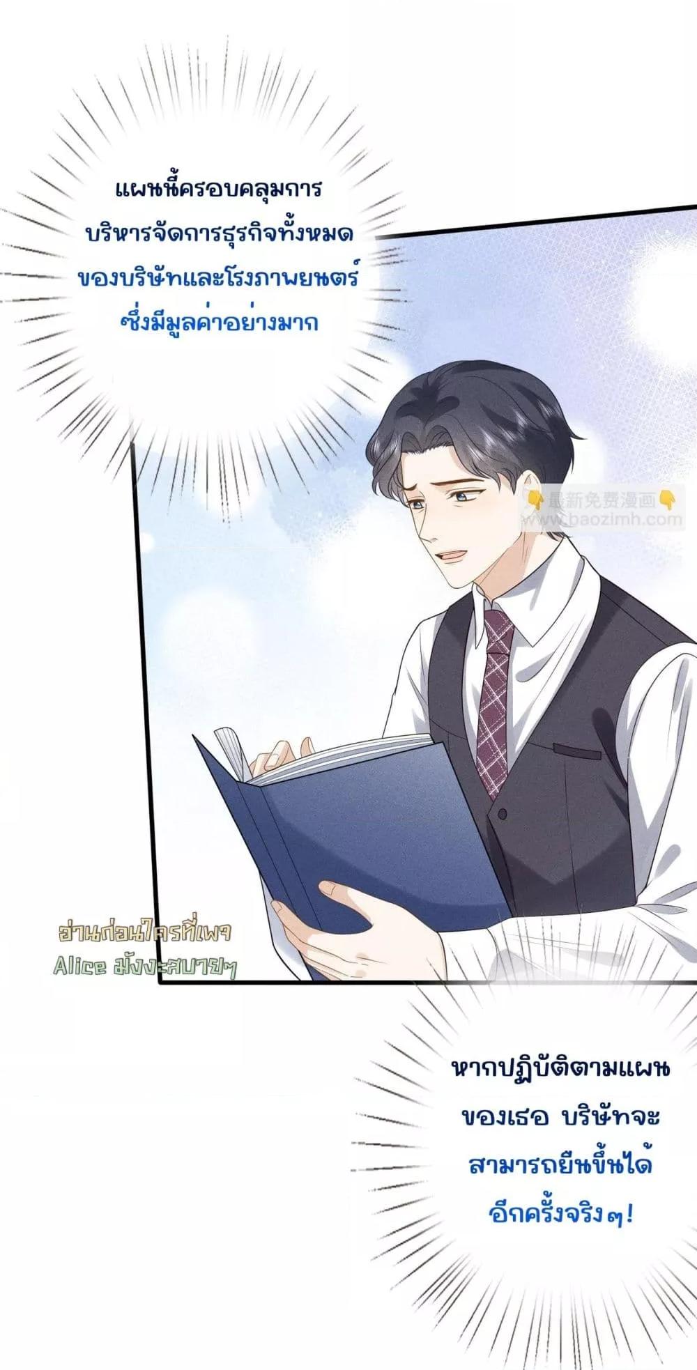 Manga-lc-com อ่านมังงะ อ่านการ์ตูน ออนไลน์ ฟรี TheAll-Around ตอนที่ 1 2 3 4 5 6 7 8 9 10 11 12 13 14 ฟรี ไม่มีโฆษณา Manga-lc - อ่าน มังงะ อ่าน การ์ตูน ออนไลน์ อ่านมังงะ ฟรี