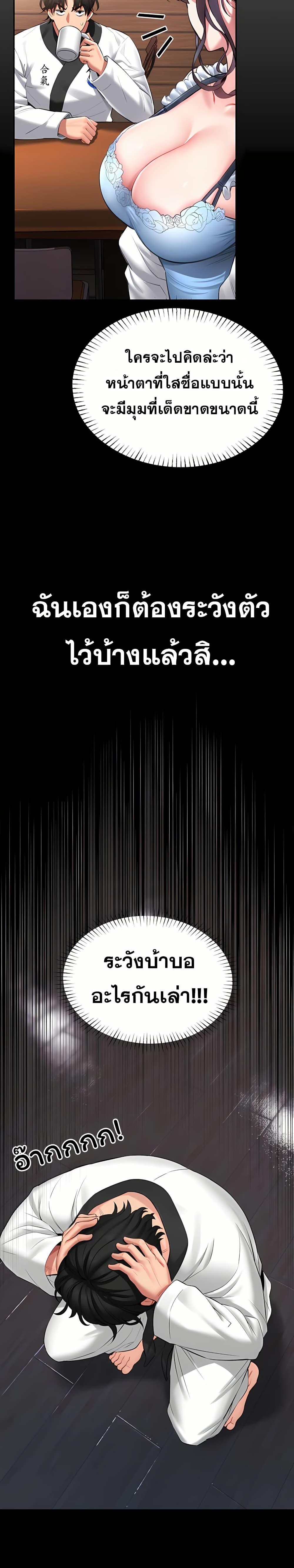 Doujin-Lc- อ่าน โดจิน มังฮวา เกาหลี ญี่ปุ่น จีน แปลไทย I Will Teach You Self ตอนที่ 1 2 3 4 5 6 7 8 9 10 11 12 13 14 ฟรี ไม่มีโฆษณา อ่าน โดจิน Manhwa เกาหลี ญี่ปุ่น จีน เรามีครบ คัดมาให้เน้นๆ โดจิน 18+ รับประกันความฟินโดย  Doujin Lc
