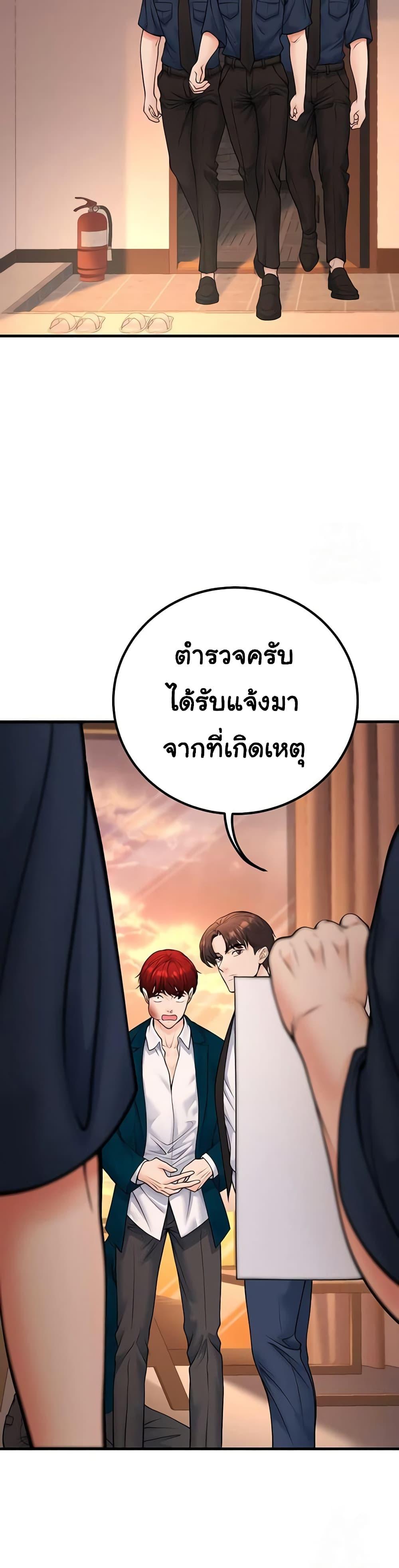 Doujin-Lc- อ่าน โดจิน มังฮวา เกาหลี ญี่ปุ่น จีน แปลไทย My Students ตอนที่ 1 2 3 4 5 6 7 8 9 10 11 12 13 14 ฟรี ไม่มีโฆษณา อ่าน โดจิน Manhwa เกาหลี ญี่ปุ่น จีน เรามีครบ คัดมาให้เน้นๆ โดจิน 18+ รับประกันความฟินโดย  Doujin Lc
