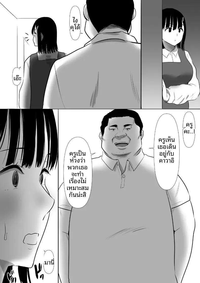 Doujin-Lc- อ่าน โดจิน มังฮวา เกาหลี ญี่ปุ่น จีน แปลไทย พวกเราที่ถูกอาจารย์เเนะเเนวจับได้ (Nibo Niboshi) ตอนที่ 1 2 3 4 5 6 7 8 9 10 11 12 13 14 ฟรี ไม่มีโฆษณา อ่าน โดจิน Manhwa เกาหลี ญี่ปุ่น จีน เรามีครบ คัดมาให้เน้นๆ โดจิน 18+ รับประกันความฟินโดย  Doujin Lc