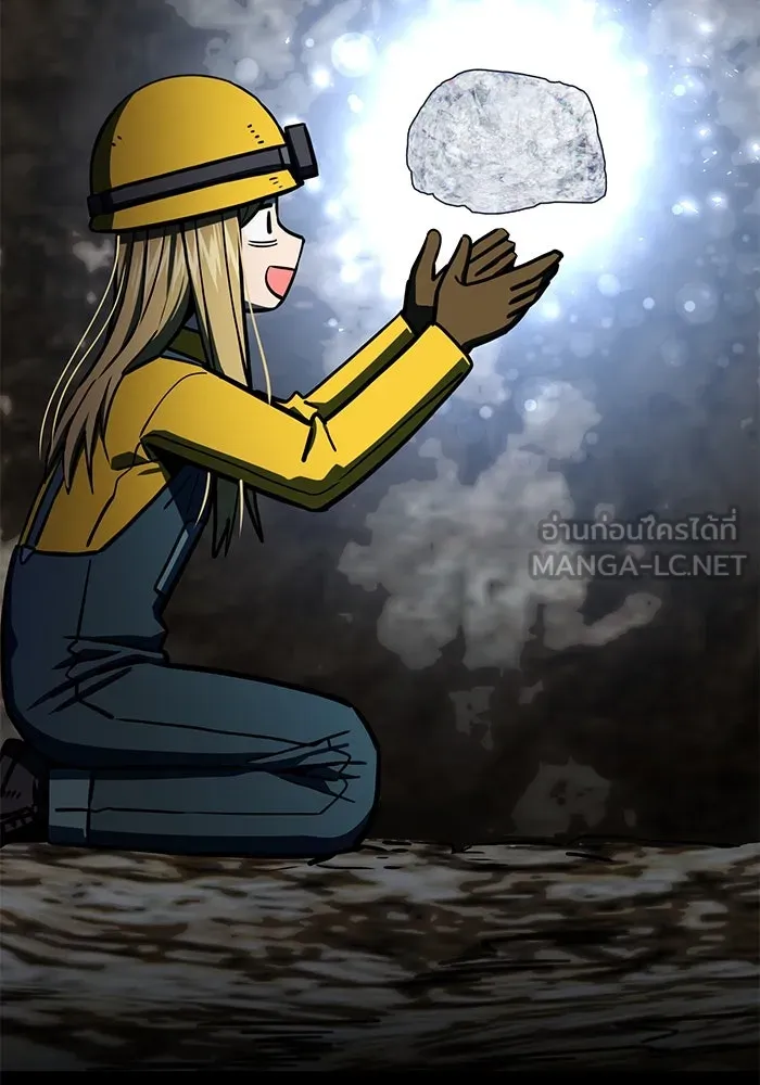 โชคชะตานำพารัก ตอนที่ 109 แขกรับเชิญ รูปที่ 3