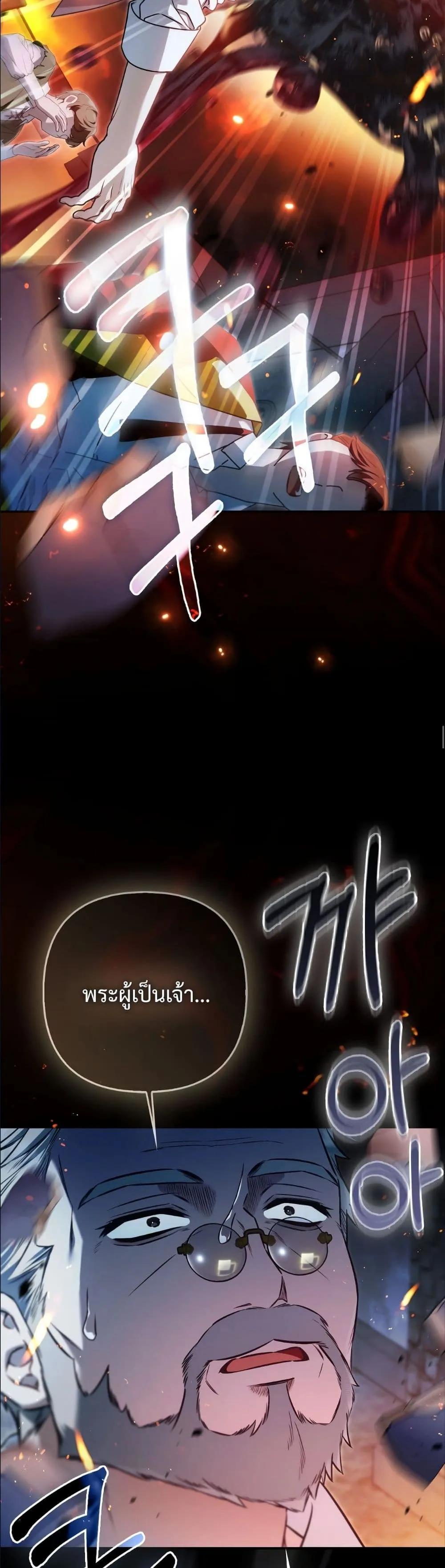 Manga-lc-com อ่านมังงะ อ่านการ์ตูน ออนไลน์ ฟรี The Baddest Villainess Is Back ตอนที่ 1 2 3 4 5 6 7 8 9 10 11 12 13 14 ฟรี ไม่มีโฆษณา Manga-lc - อ่าน มังงะ อ่าน การ์ตูน ออนไลน์ อ่านมังงะ ฟรี