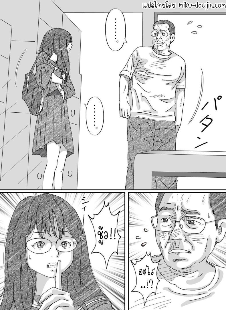 Doujin-Lc- อ่าน โดจิน มังฮวา เกาหลี ญี่ปุ่น จีน แปลไทย หนีเสือปะจระเข้ [Circle Kotatubuton] Girl-crazy ตอนที่ 1 2 3 4 5 6 7 8 9 10 11 12 13 14 ฟรี ไม่มีโฆษณา อ่าน โดจิน Manhwa เกาหลี ญี่ปุ่น จีน เรามีครบ คัดมาให้เน้นๆ โดจิน 18+ รับประกันความฟินโดย  Doujin Lc