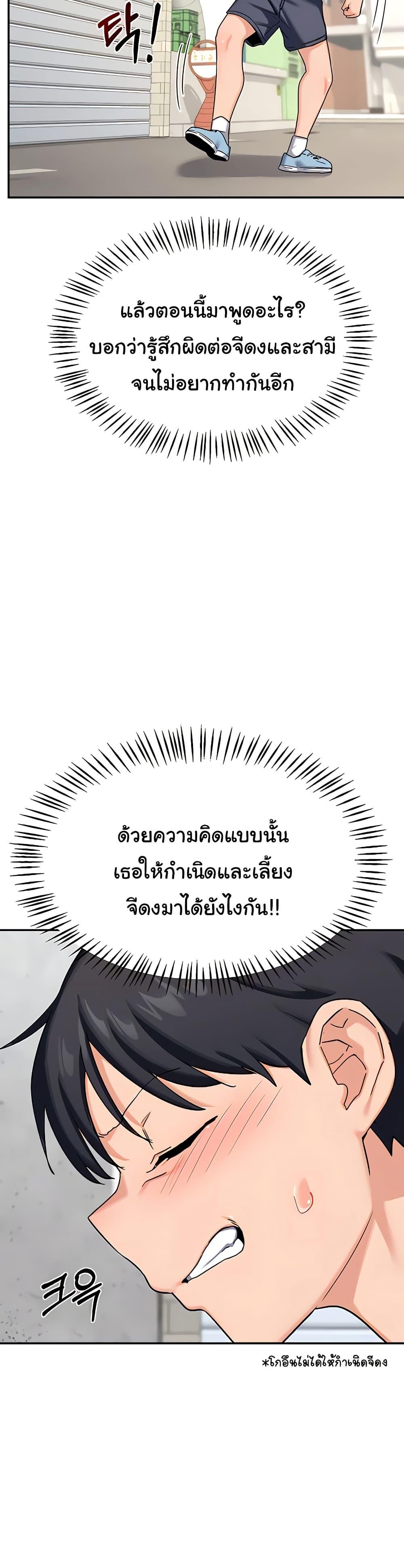 Doujin-Lc- อ่าน โดจิน มังฮวา เกาหลี ญี่ปุ่น จีน แปลไทย MILF Exchange Plan ตอนที่ 1 2 3 4 5 6 7 8 9 10 11 12 13 14 ฟรี ไม่มีโฆษณา อ่าน โดจิน Manhwa เกาหลี ญี่ปุ่น จีน เรามีครบ คัดมาให้เน้นๆ โดจิน 18+ รับประกันความฟินโดย  Doujin Lc