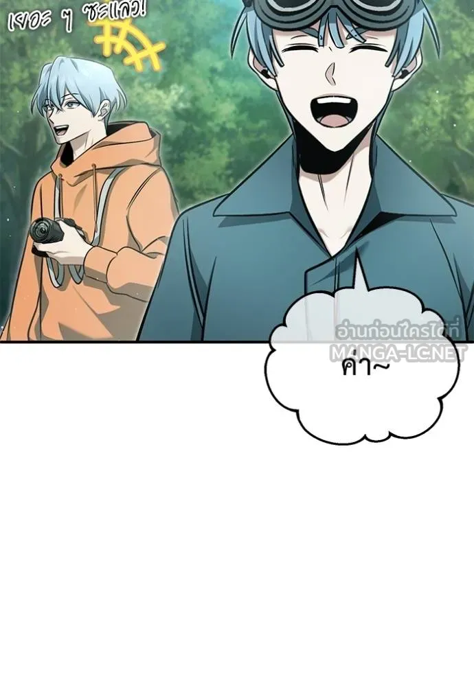 Regressor’s Life Aft ตอนที่ 58 รูปที่ 69