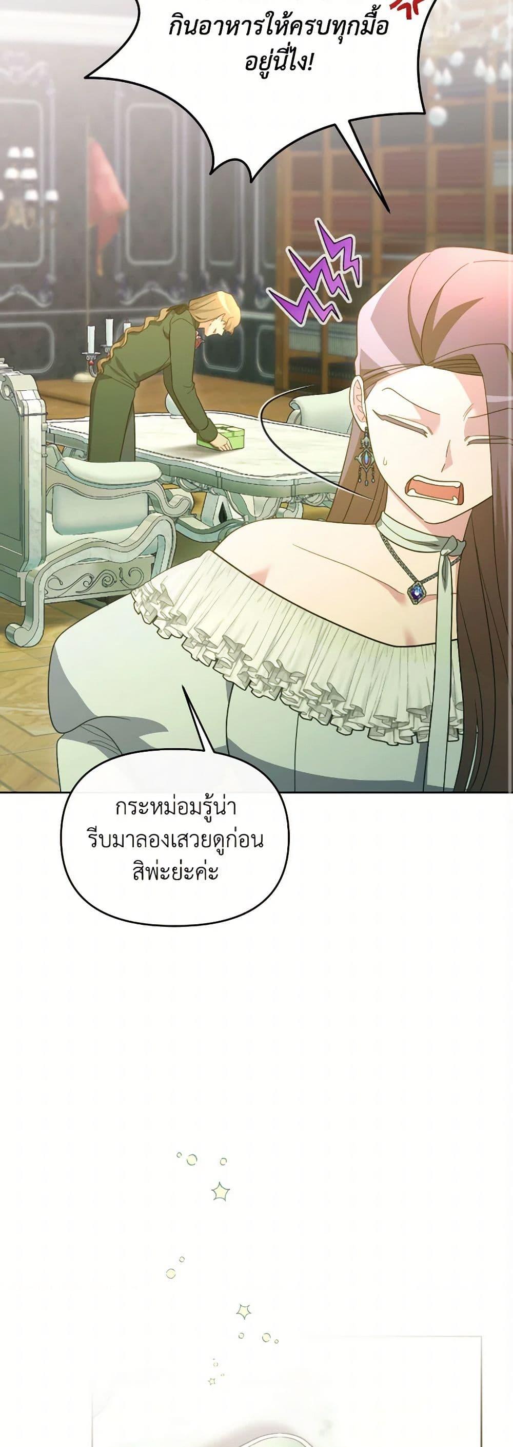 Manga-lc-com อ่านมังงะ อ่านการ์ตูน ออนไลน์ ฟรี The Villainess’s Dazzling Debut ตอนที่ 1 2 3 4 5 6 7 8 9 10 11 12 13 14 ฟรี ไม่มีโฆษณา Manga-lc - อ่าน มังงะ อ่าน การ์ตูน ออนไลน์ อ่านมังงะ ฟรี