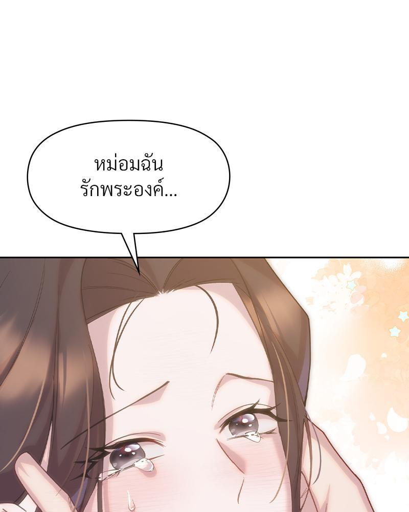 Doujin-Lc- อ่าน โดจิน มังฮวา เกาหลี ญี่ปุ่น จีน แปลไทย ดวงร้าย-ชะตารัก ตอนที่ 1 2 3 4 5 6 7 8 9 10 11 12 13 14 ฟรี ไม่มีโฆษณา อ่าน โดจิน Manhwa เกาหลี ญี่ปุ่น จีน เรามีครบ คัดมาให้เน้นๆ โดจิน 18+ รับประกันความฟินโดย  Doujin Lc