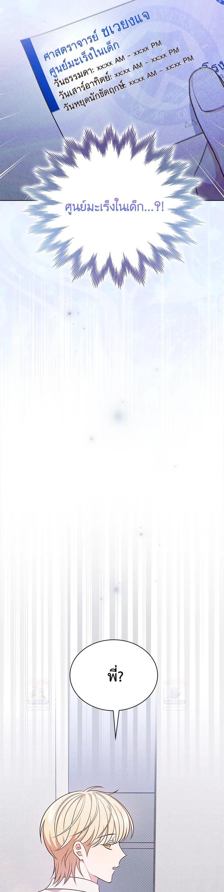 Manga-lc-com อ่านมังงะ อ่านการ์ตูน ออนไลน์ ฟรี In This Life, the Greatest Star in the Universe ตอนที่ 1 2 3 4 5 6 7 8 9 10 11 12 13 14 ฟรี ไม่มีโฆษณา Manga-lc - อ่าน มังงะ อ่าน การ์ตูน ออนไลน์ อ่านมังงะ ฟรี