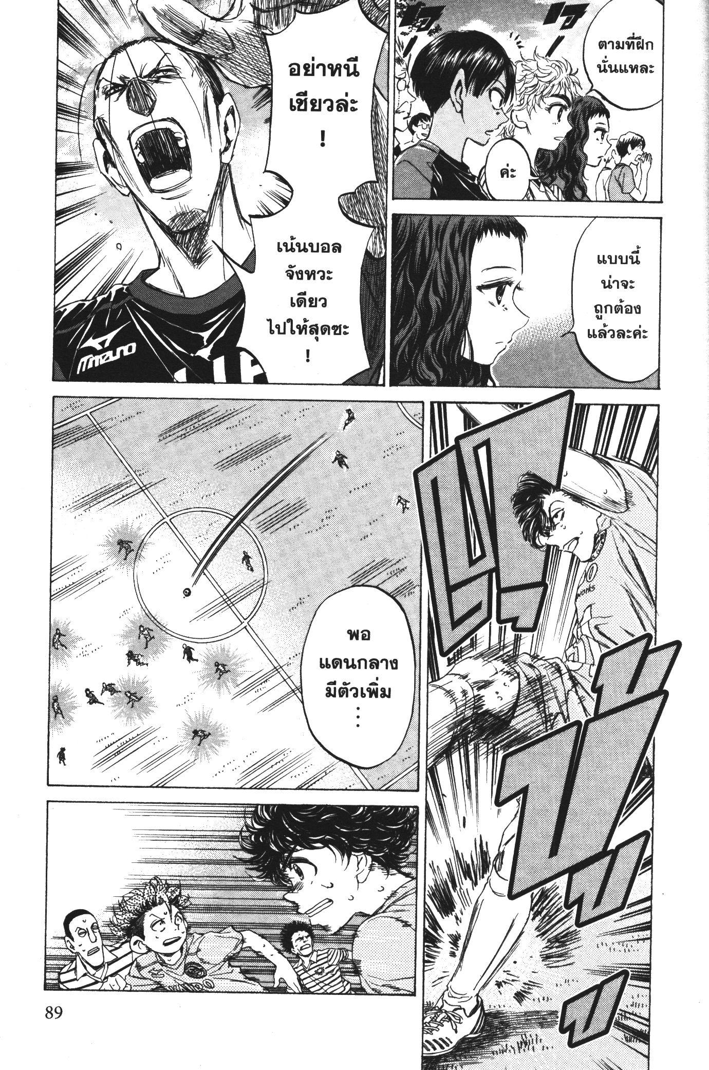 Manga-lc-com อ่านมังงะ อ่านการ์ตูน ออนไลน์ ฟรี Ao Ashi แข้งเด็กหัวใจนักสู้ ตอนที่ 1 2 3 4 5 6 7 8 9 10 11 12 13 14 ฟรี ไม่มีโฆษณา Manga-lc - อ่าน มังงะ อ่าน การ์ตูน ออนไลน์ อ่านมังงะ ฟรี