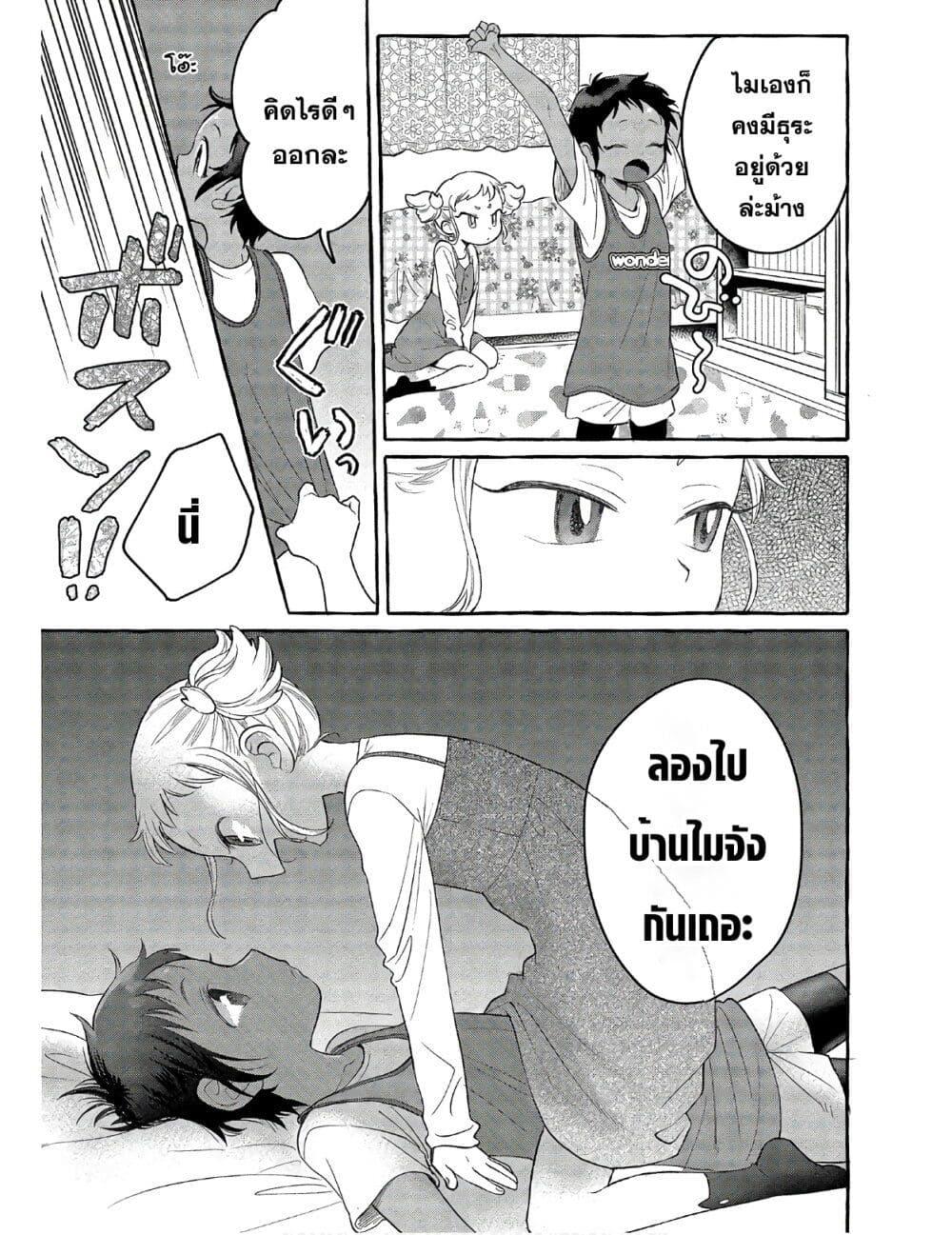 Manga-lc-com อ่านมังงะ อ่านการ์ตูน ออนไลน์ ฟรี Mai-chan no Onee-san Shiiku Gohan ตอนที่ 1 2 3 4 5 6 7 8 9 10 11 12 13 14 ฟรี ไม่มีโฆษณา Manga-lc - อ่าน มังงะ อ่าน การ์ตูน ออนไลน์ อ่านมังงะ ฟรี