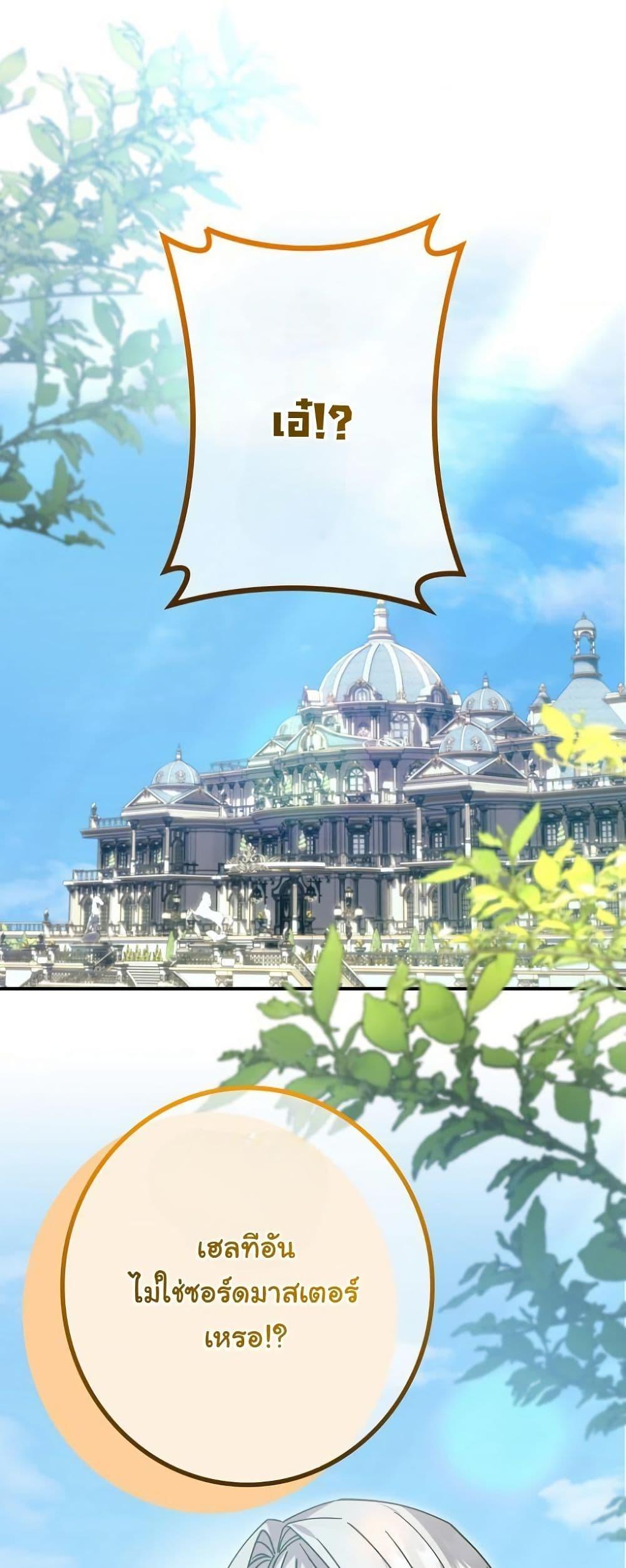 Manga-lc-com อ่านมังงะ อ่านการ์ตูน ออนไลน์ ฟรี I Became a Human’s Daughter ตอนที่ 1 2 3 4 5 6 7 8 9 10 11 12 13 14 ฟรี ไม่มีโฆษณา Manga-lc - อ่าน มังงะ อ่าน การ์ตูน ออนไลน์ อ่านมังงะ ฟรี