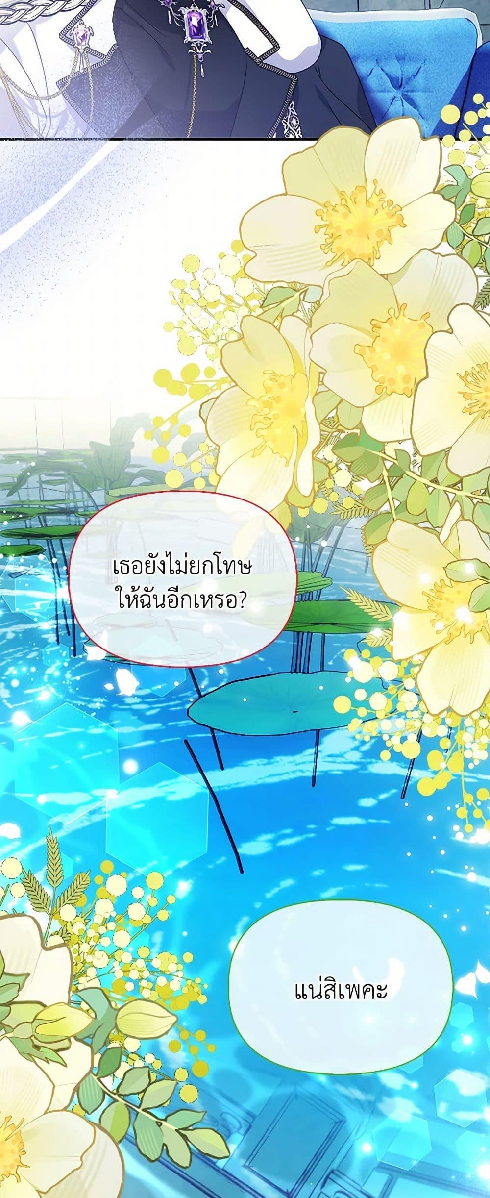 Manga-lc-com อ่านมังงะ อ่านการ์ตูน ออนไลน์ ฟรี The Fake Rides in a Flower Kiln ตอนที่ 1 2 3 4 5 6 7 8 9 10 11 12 13 14 ฟรี ไม่มีโฆษณา Manga-lc - อ่าน มังงะ อ่าน การ์ตูน ออนไลน์ อ่านมังงะ ฟรี