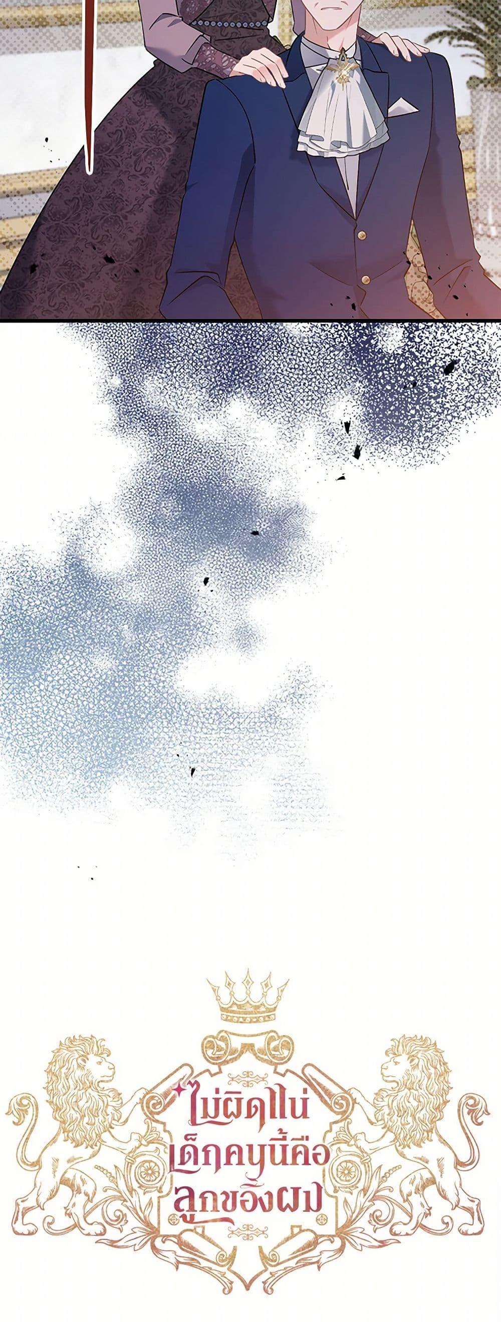 Manga-lc-com อ่านมังงะ อ่านการ์ตูน ออนไลน์ ฟรี I’m Sure It’s My Baby ตอนที่ 1 2 3 4 5 6 7 8 9 10 11 12 13 14 ฟรี ไม่มีโฆษณา Manga-lc - อ่าน มังงะ อ่าน การ์ตูน ออนไลน์ อ่านมังงะ ฟรี