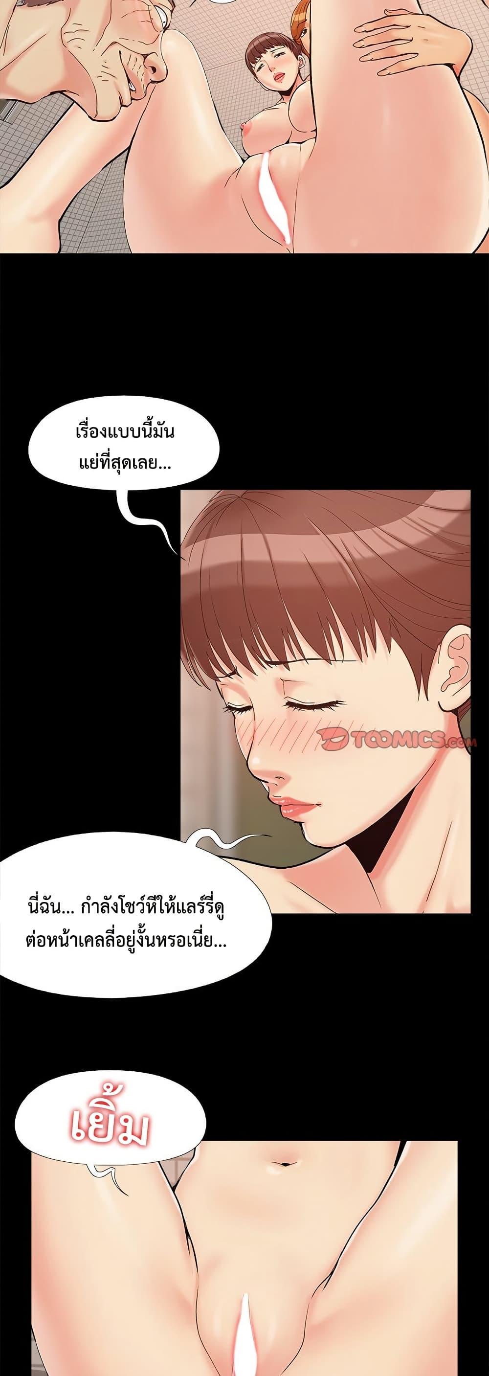Doujin-Lc- อ่าน โดจิน มังฮวา เกาหลี ญี่ปุ่น จีน แปลไทย Sleepy Town ตอนที่ 1 2 3 4 5 6 7 8 9 10 11 12 13 14 ฟรี ไม่มีโฆษณา อ่าน โดจิน Manhwa เกาหลี ญี่ปุ่น จีน เรามีครบ คัดมาให้เน้นๆ โดจิน 18+ รับประกันความฟินโดย  Doujin Lc