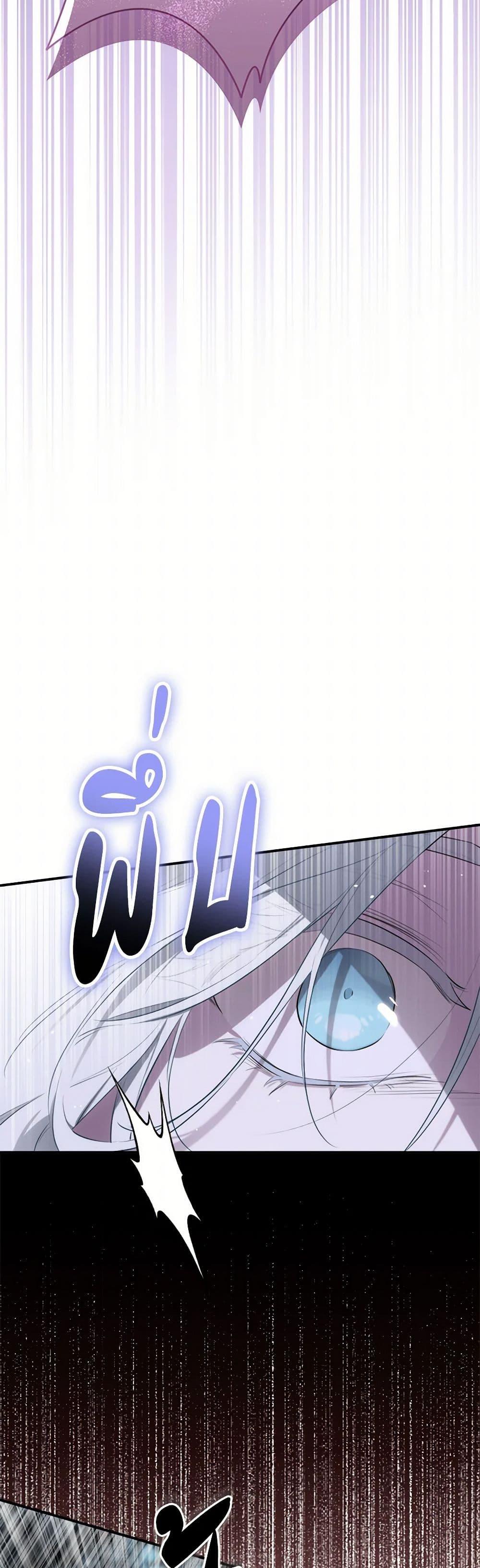 Manga-lc-com อ่านมังงะ อ่านการ์ตูน ออนไลน์ ฟรี I Became the Male Lead’s Stepmother ตอนที่ 1 2 3 4 5 6 7 8 9 10 11 12 13 14 ฟรี ไม่มีโฆษณา Manga-lc - อ่าน มังงะ อ่าน การ์ตูน ออนไลน์ อ่านมังงะ ฟรี