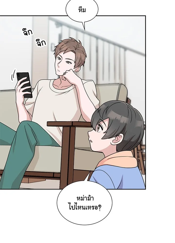 เพลิงแค้นผลาญใจ ตอนที่ 12 รูปที่ 4