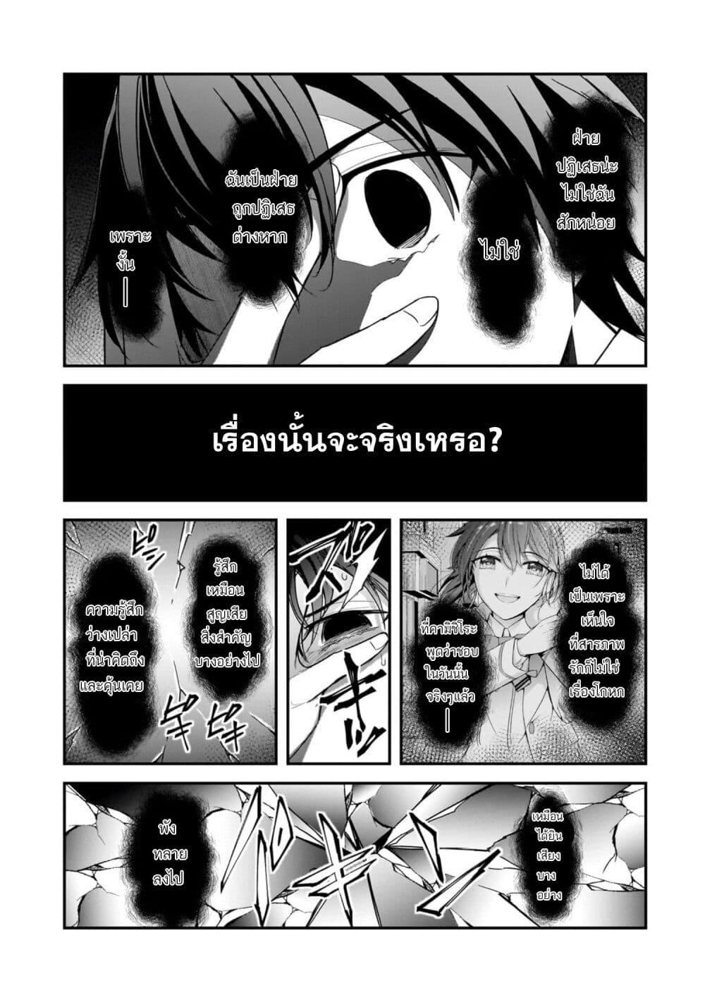 Manga-lc-com อ่านมังงะ อ่านการ์ตูน ออนไลน์ ฟรี Ore ni Trauma wo Ataeta Joshitachi ga Chirachira Mitekuru kedo, Zannen desu ga Teokure desu ตอนที่ 1 2 3 4 5 6 7 8 9 10 11 12 13 14 ฟรี ไม่มีโฆษณา Manga-lc - อ่าน มังงะ อ่าน การ์ตูน ออนไลน์ อ่านมังงะ ฟรี