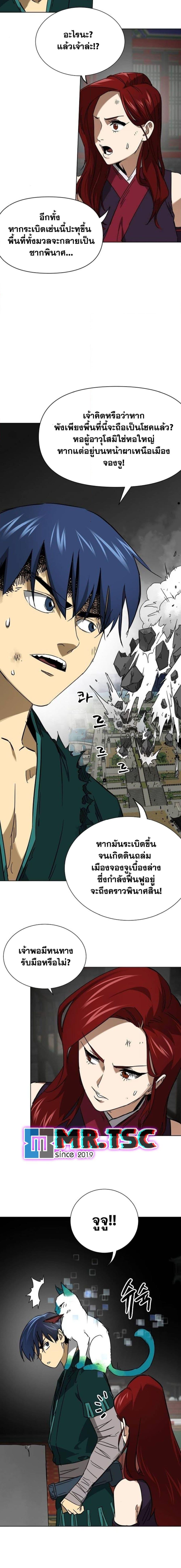 Manga-lc-com อ่านมังงะ อ่านการ์ตูน ออนไลน์ ฟรี Infinite Level Up in Murim ตอนที่ 1 2 3 4 5 6 7 8 9 10 11 12 13 14 ฟรี ไม่มีโฆษณา Manga-lc - อ่าน มังงะ อ่าน การ์ตูน ออนไลน์ อ่านมังงะ ฟรี