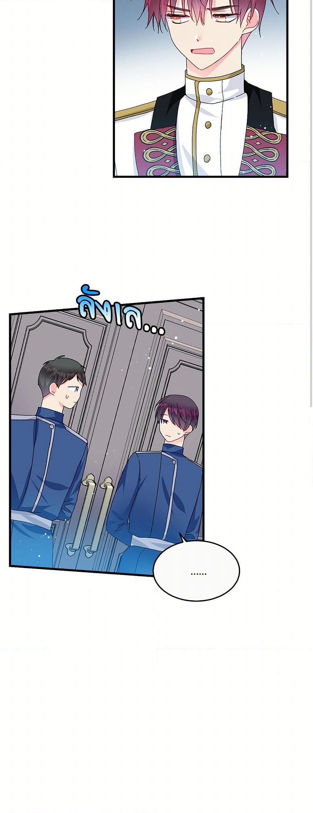 Manga-lc-com อ่านมังงะ อ่านการ์ตูน ออนไลน์ ฟรี The Lady’s Butler ตอนที่ 1 2 3 4 5 6 7 8 9 10 11 12 13 14 ฟรี ไม่มีโฆษณา Manga-lc - อ่าน มังงะ อ่าน การ์ตูน ออนไลน์ อ่านมังงะ ฟรี