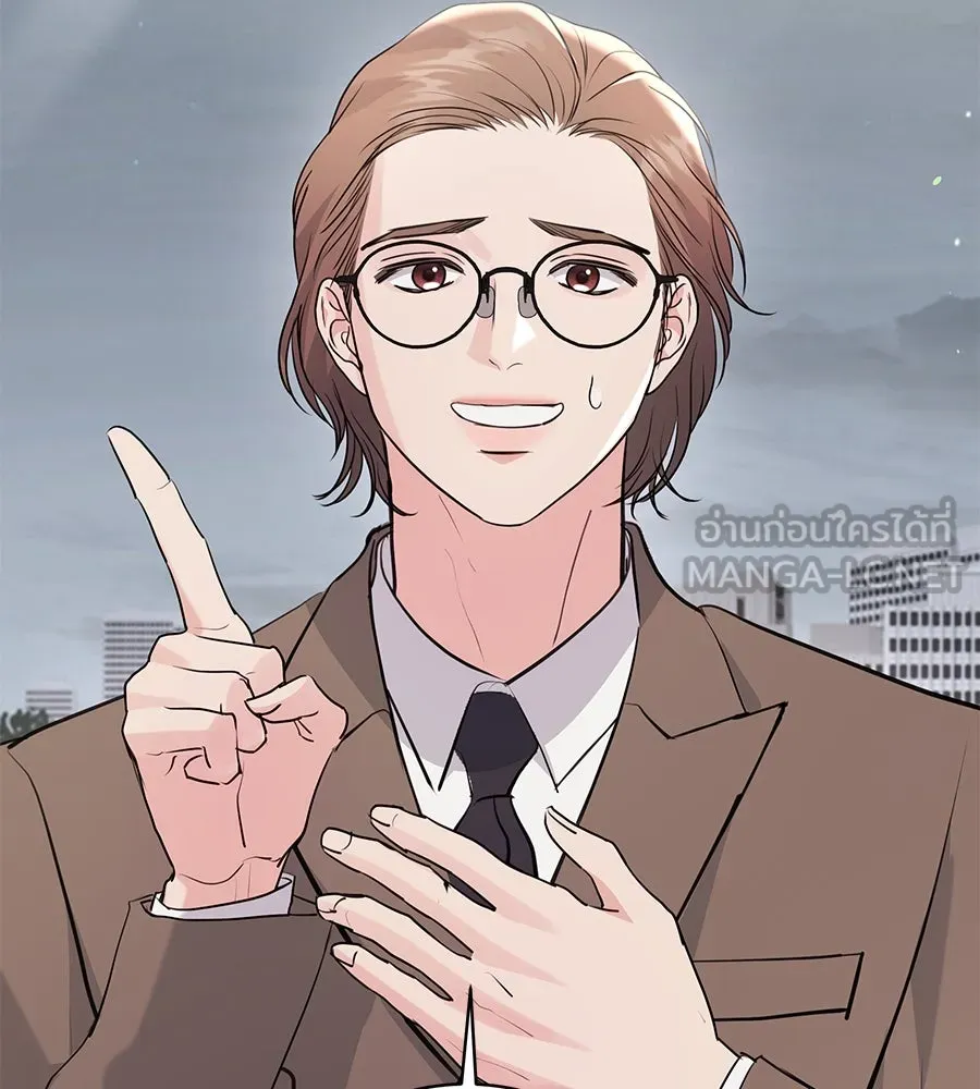 คิมหันต์นิรันดร ตอนที่ 42 รูปที่ 90