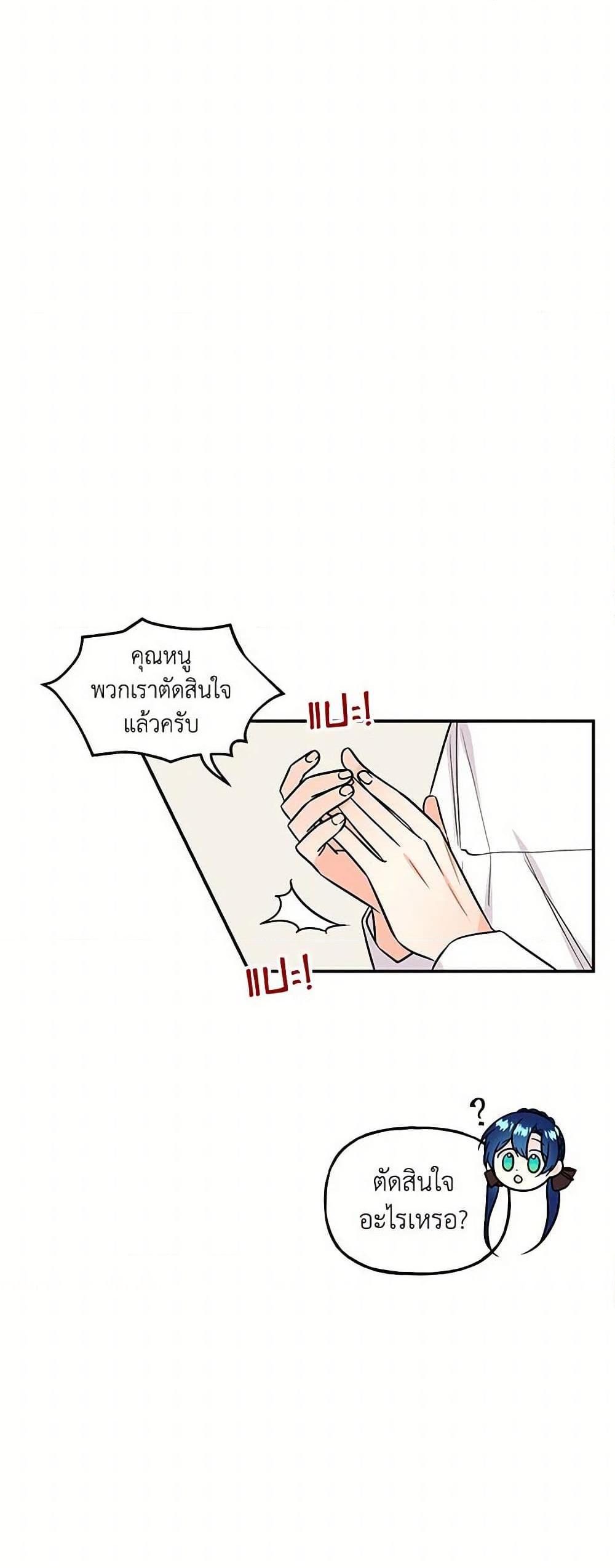 Manga-lc-com อ่านมังงะ อ่านการ์ตูน ออนไลน์ ฟรี Daughter of the Archmage ตอนที่ 1 2 3 4 5 6 7 8 9 10 11 12 13 14 ฟรี ไม่มีโฆษณา Manga-lc - อ่าน มังงะ อ่าน การ์ตูน ออนไลน์ อ่านมังงะ ฟรี