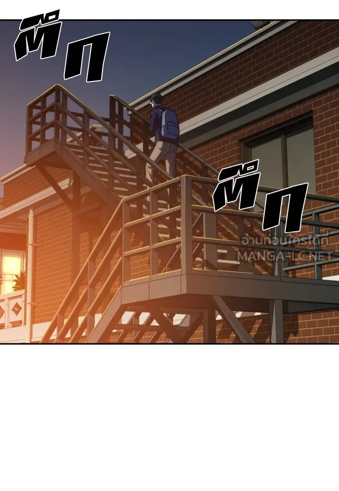 นักรบแช่แข็ง ตอนที่ 11 รูปที่ 111